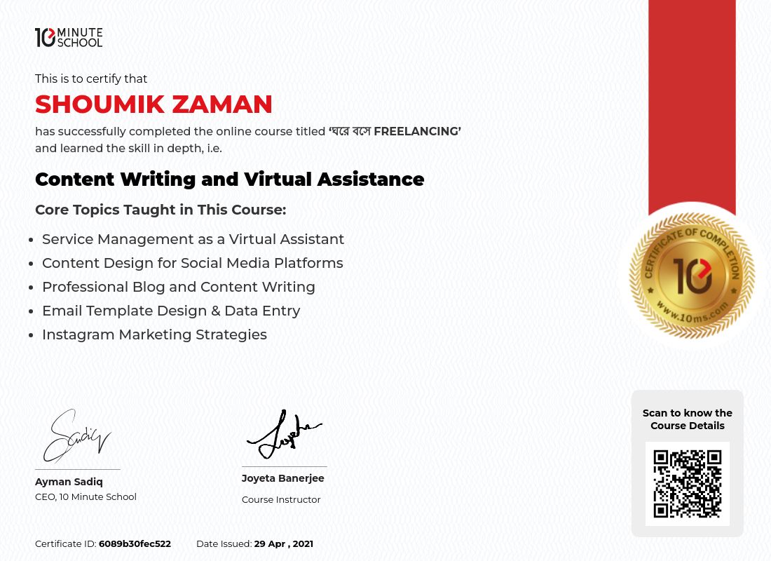 Certificate