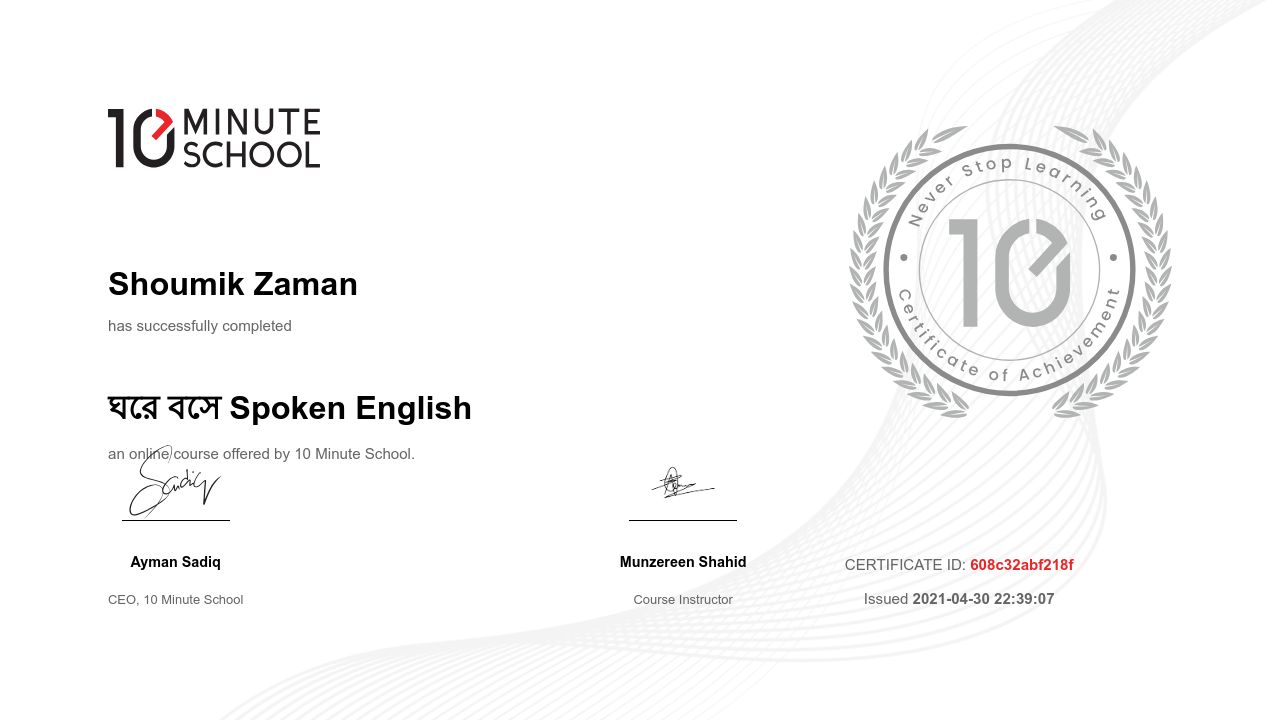 Certificate