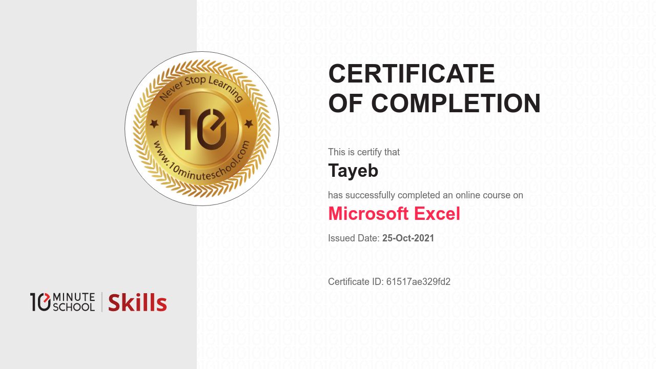Certificate