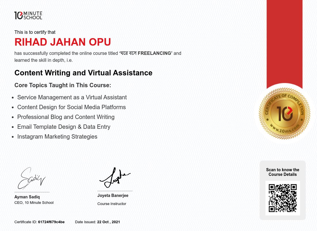 Certificate