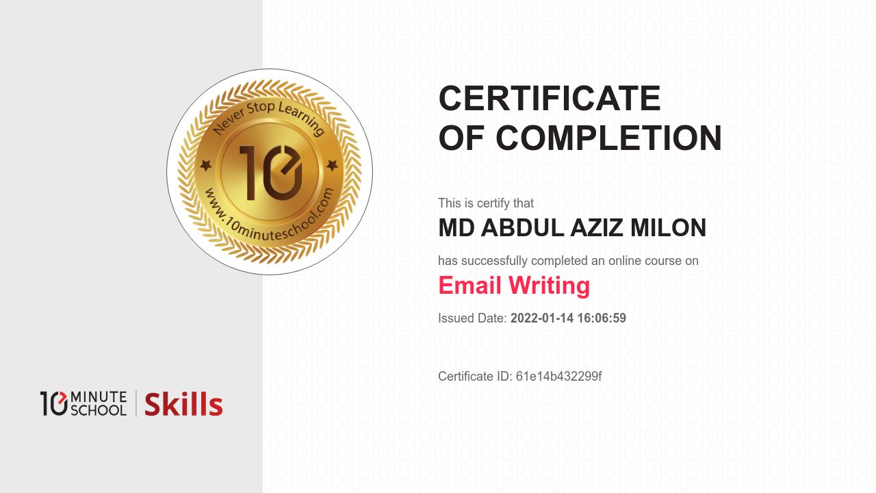 Certificate