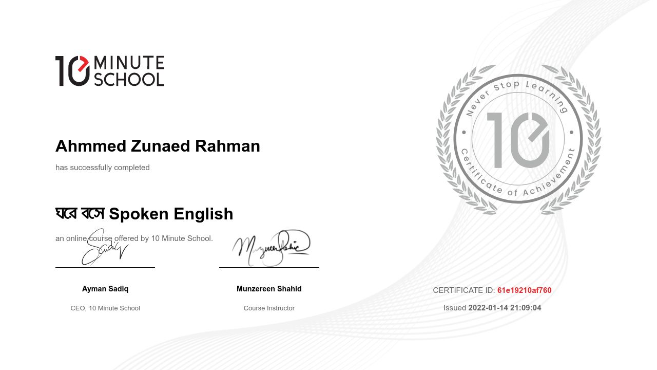 Certificate