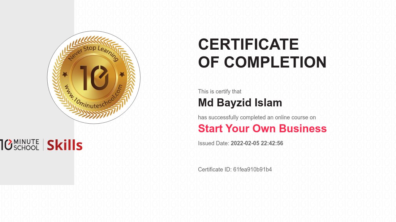 Certificate