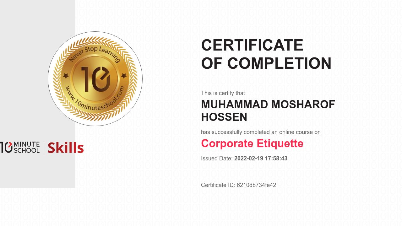 Certificate