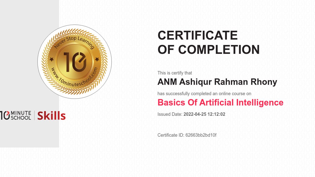 Certificate