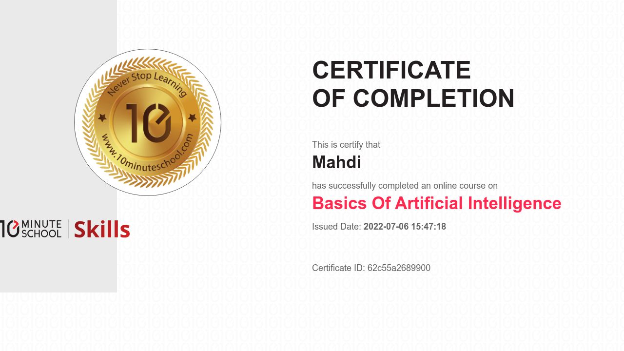 Certificate