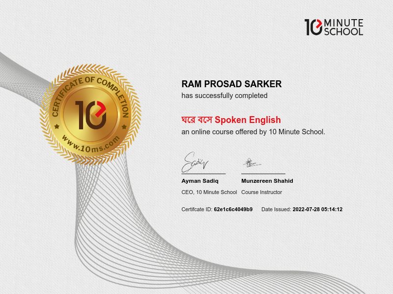 Certificate