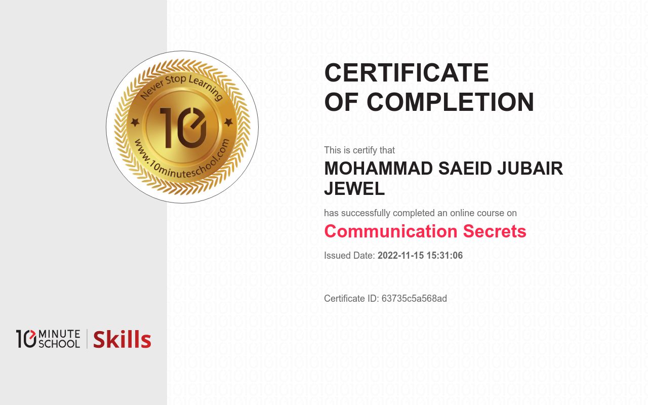 Certificate