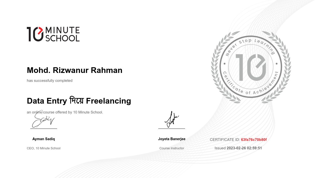 Certificate