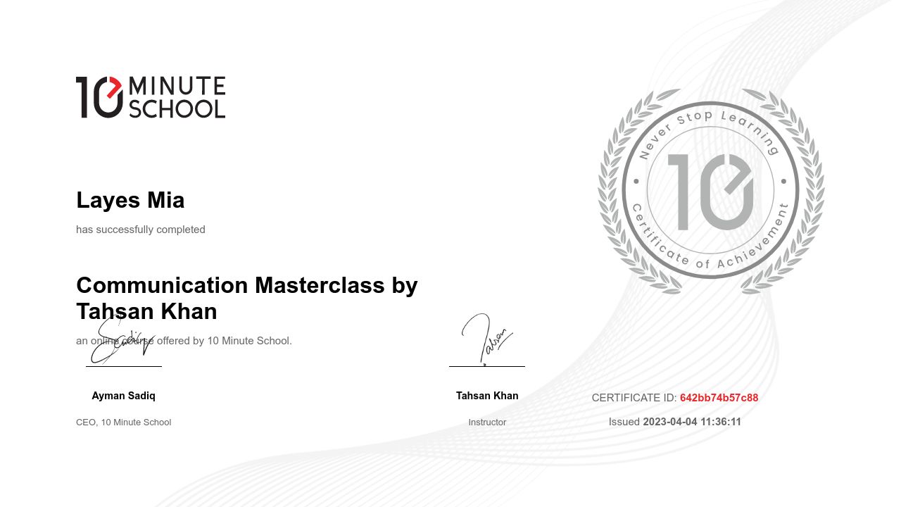 Certificate