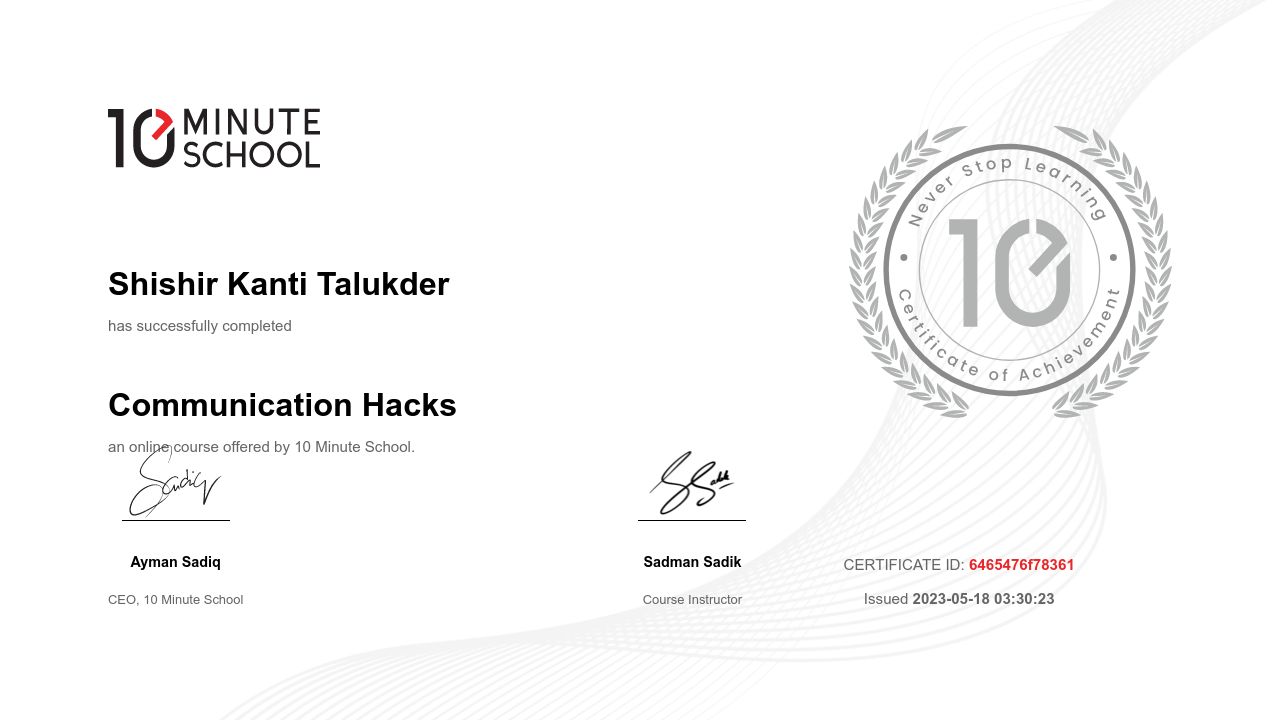 Certificate