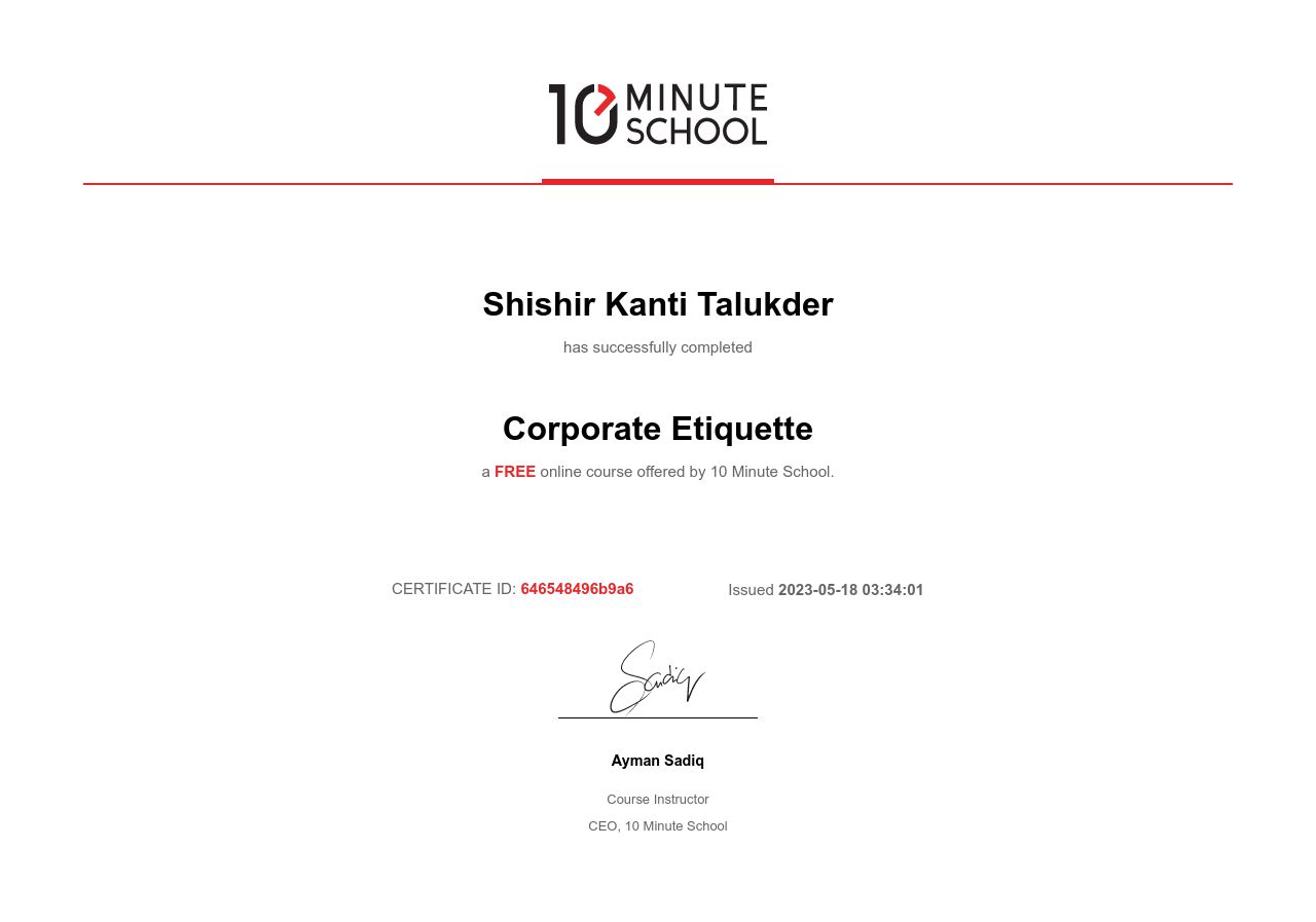Certificate