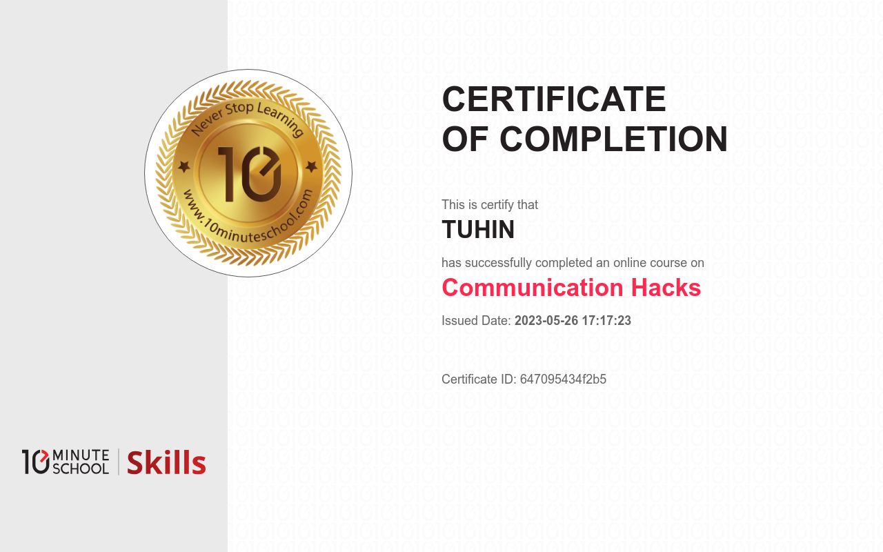 Certificate