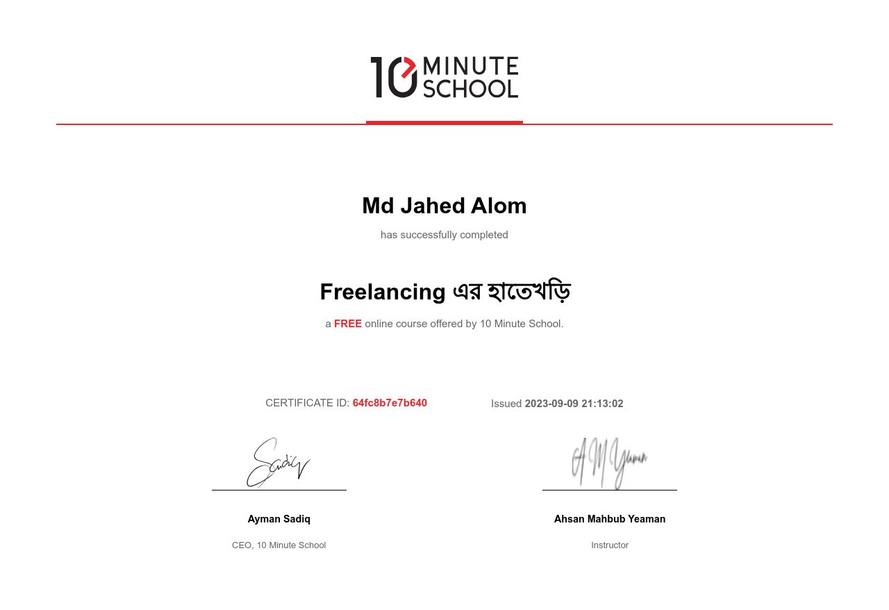 Certificate