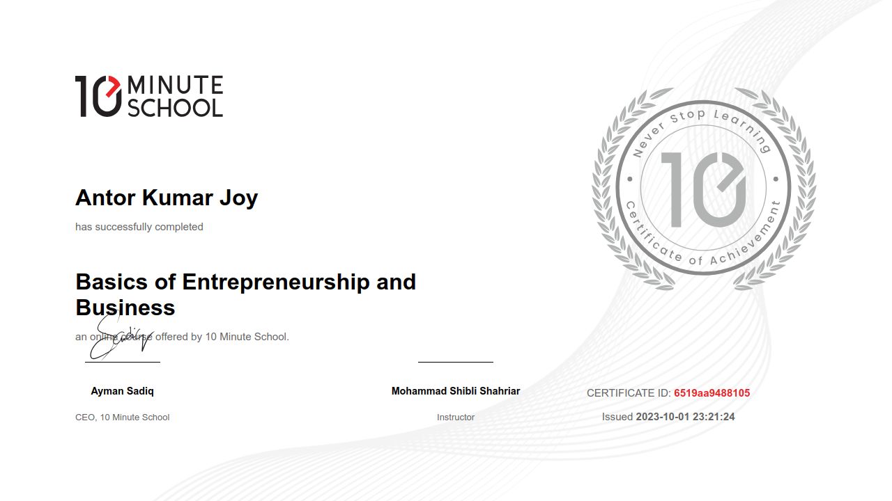 Certificate