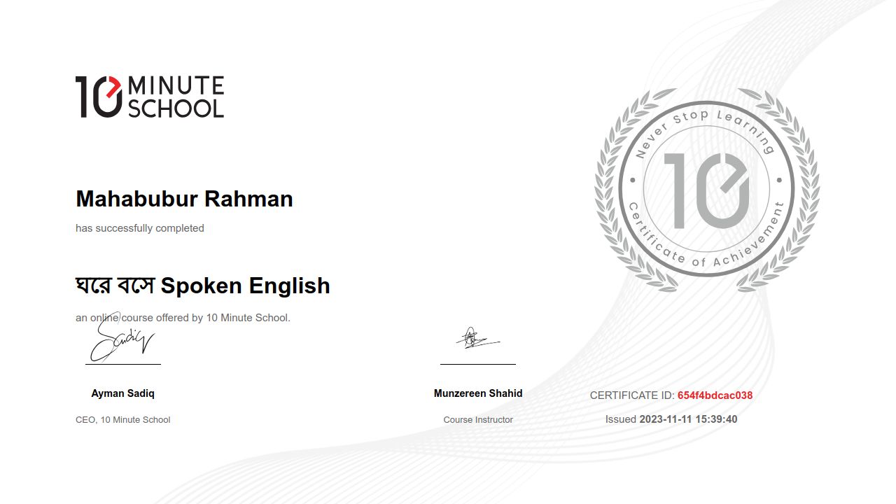 Certificate