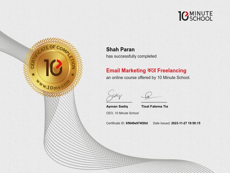 Certificate