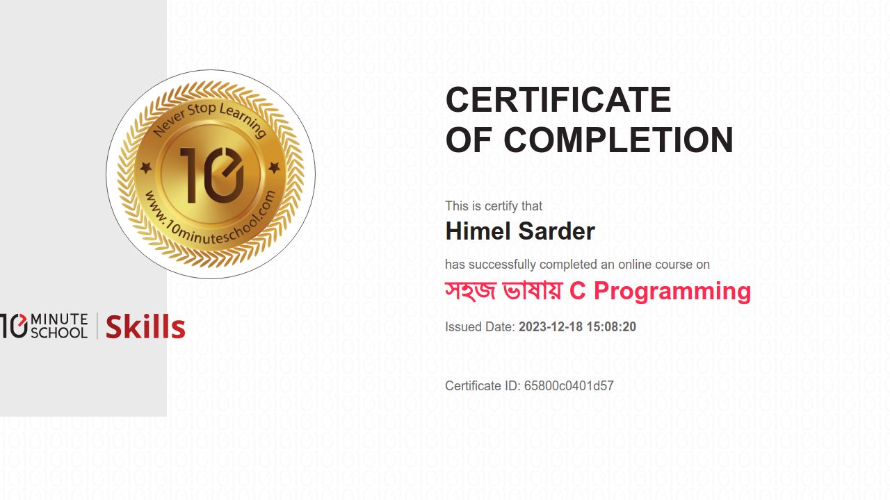 Certificate
