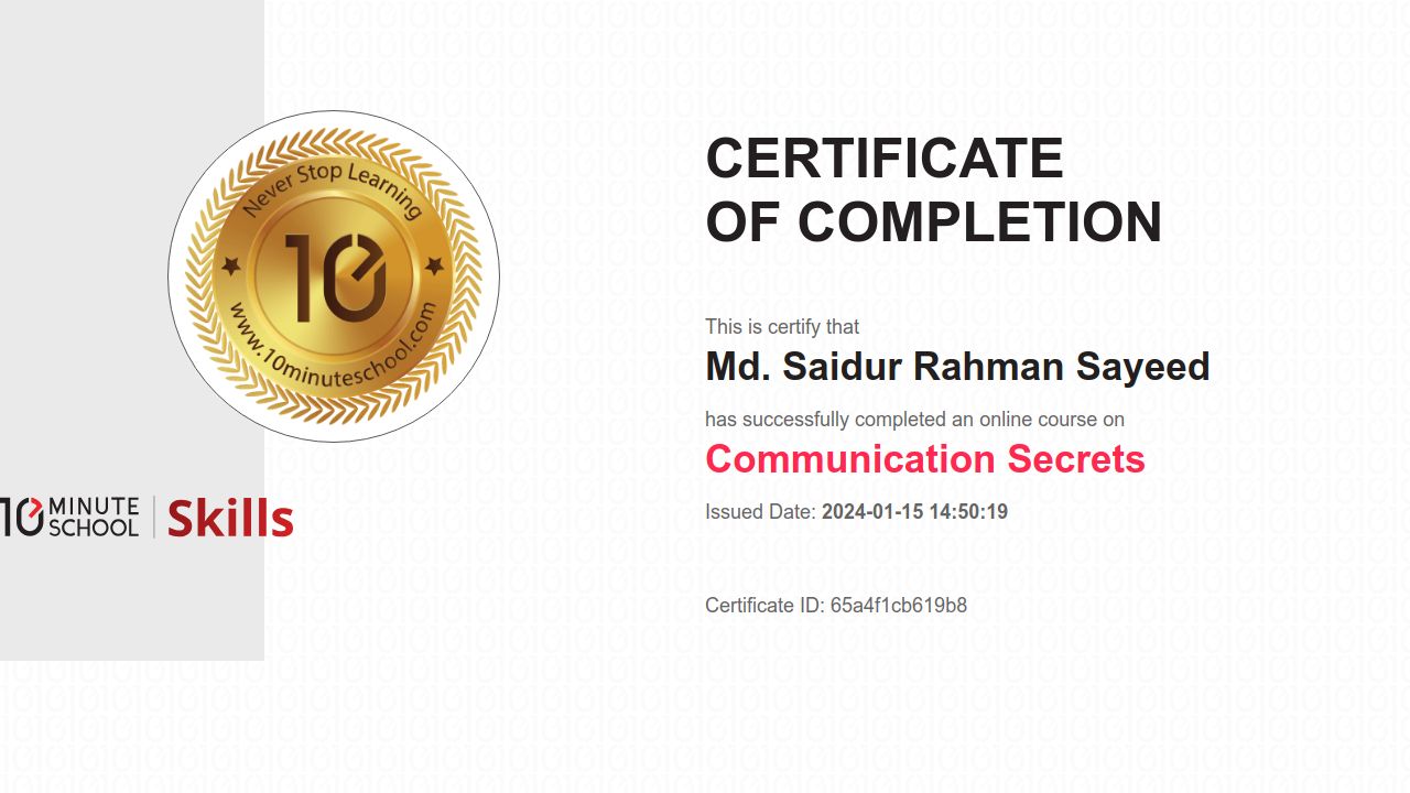 Certificate