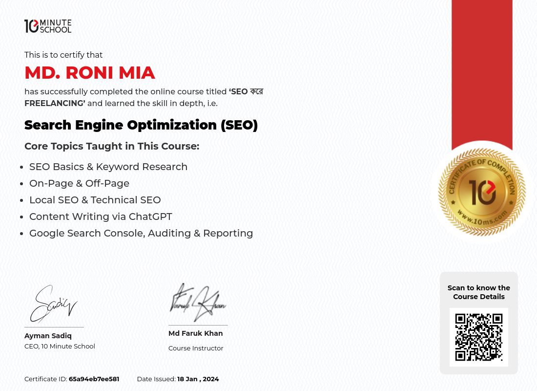 Certificate