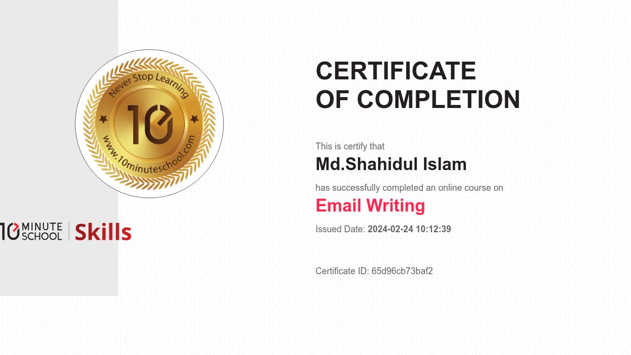 Certificate