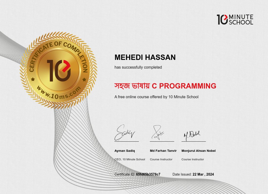 Certificate