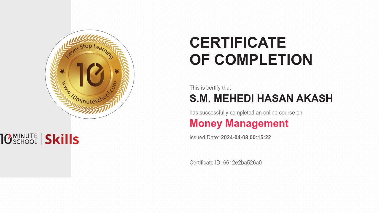 Certificate