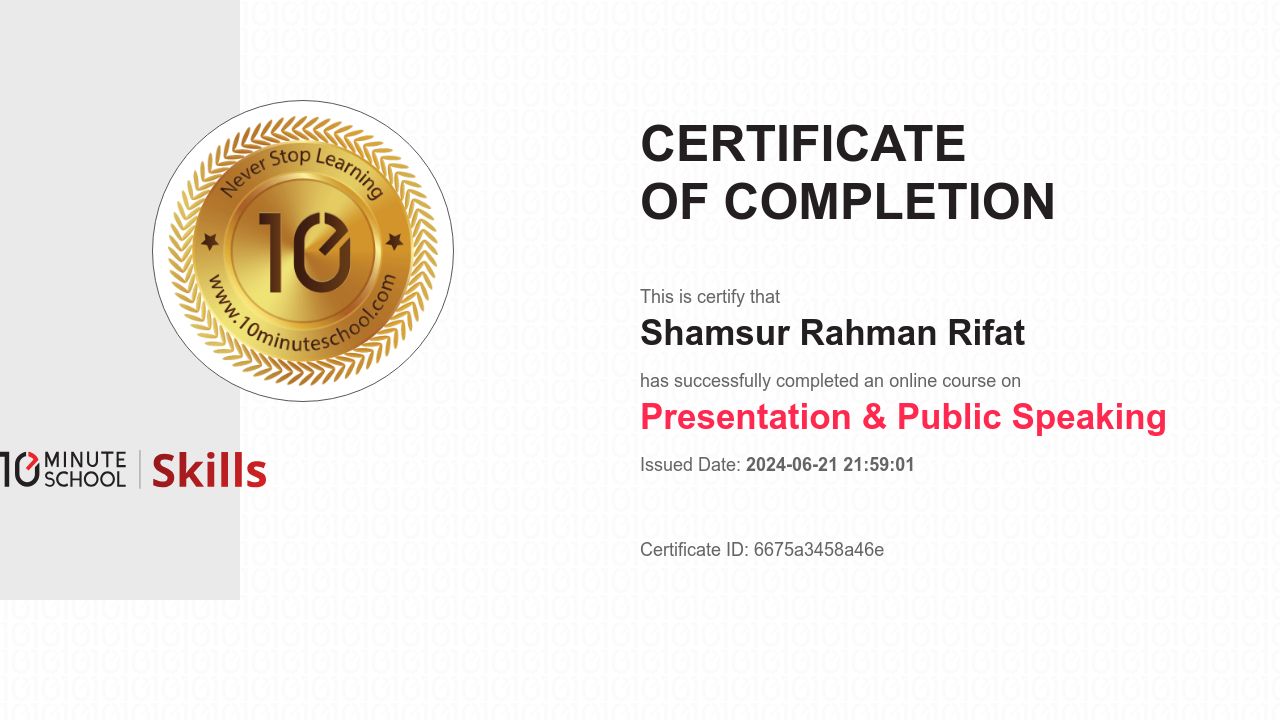 Certificate