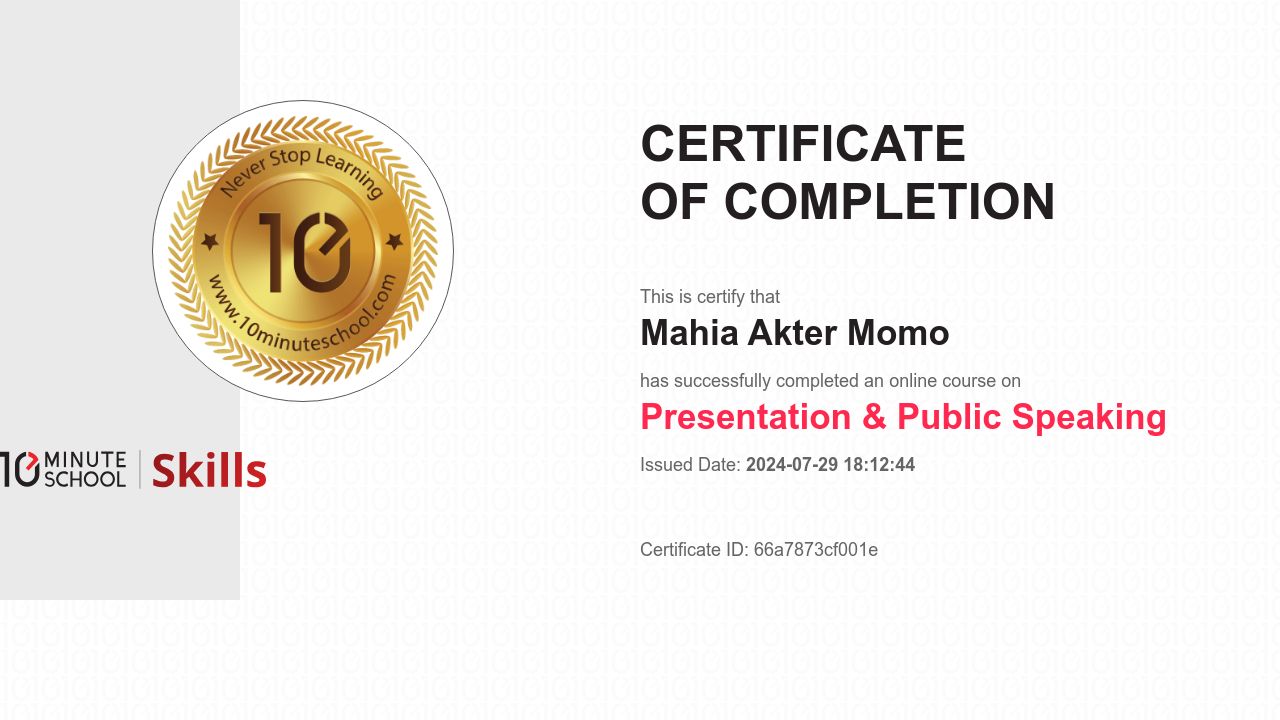 Certificate