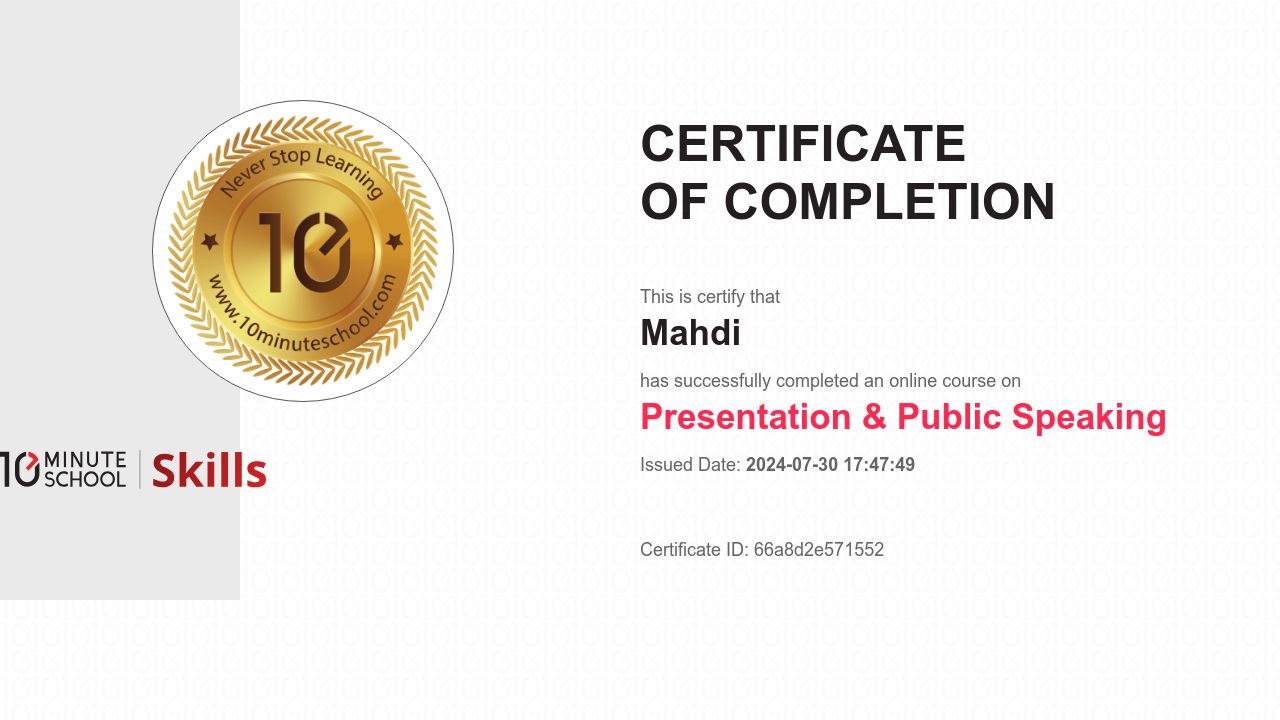 Certificate