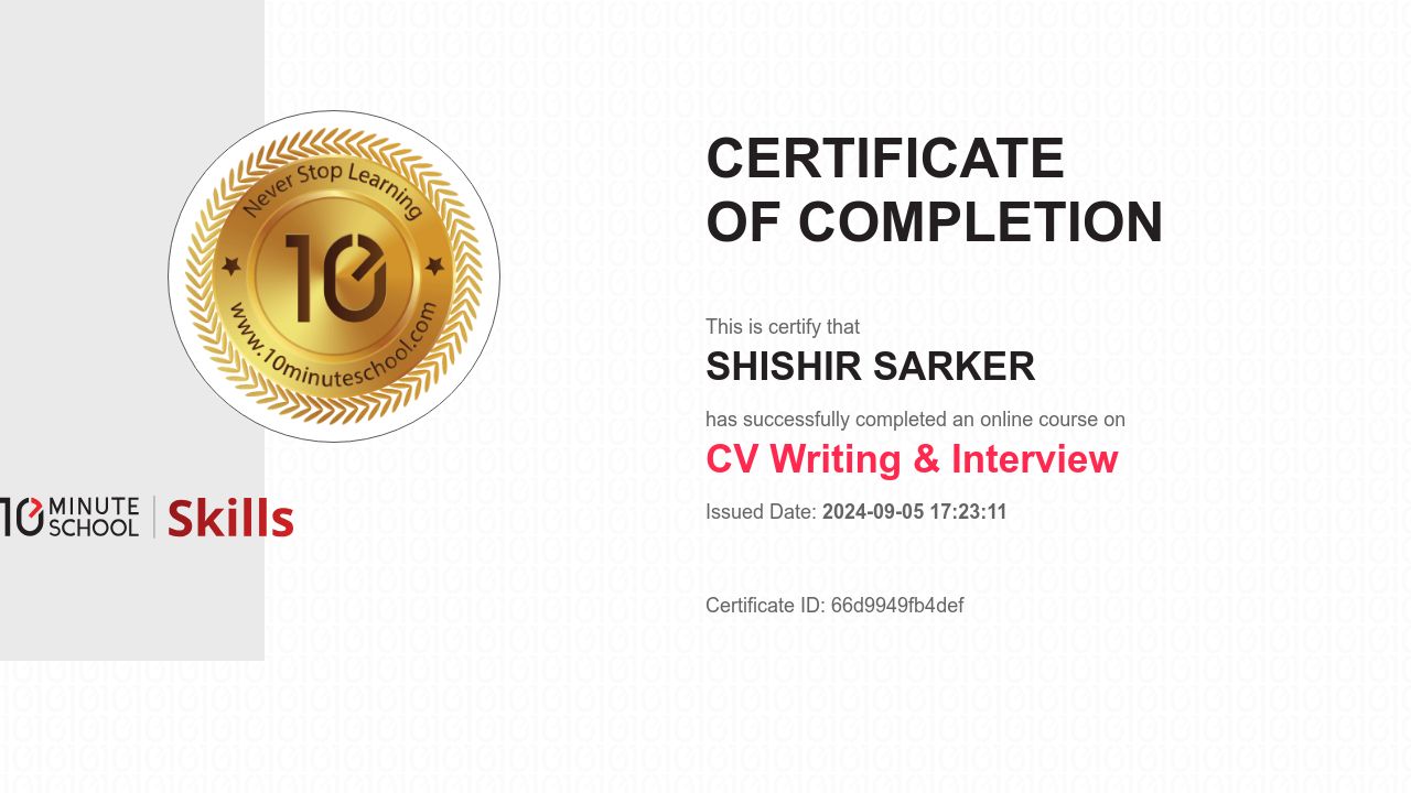 Certificate