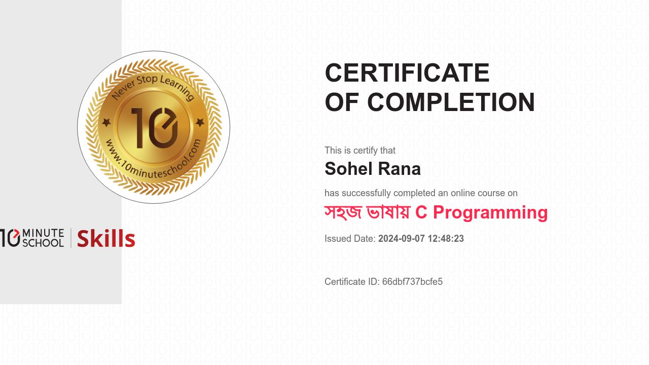 Certificate