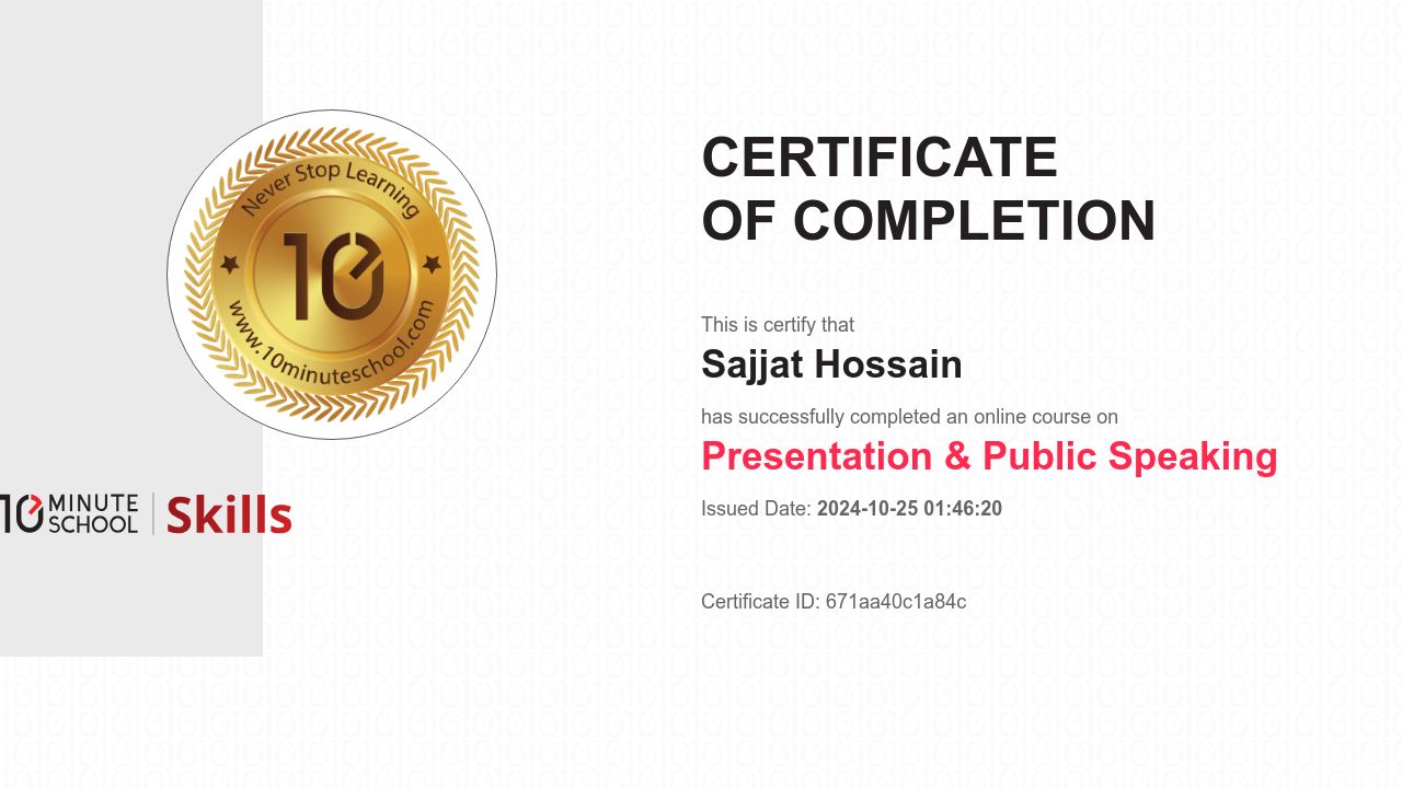 Certificate