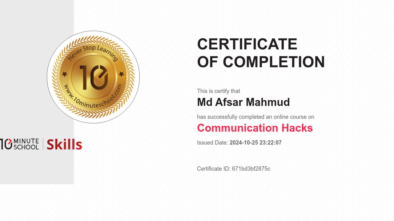 Certificate