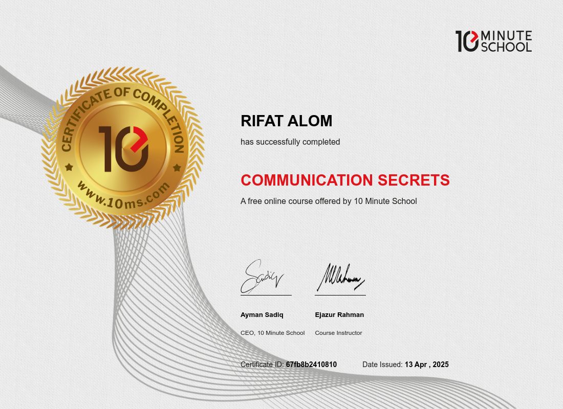 Certificate