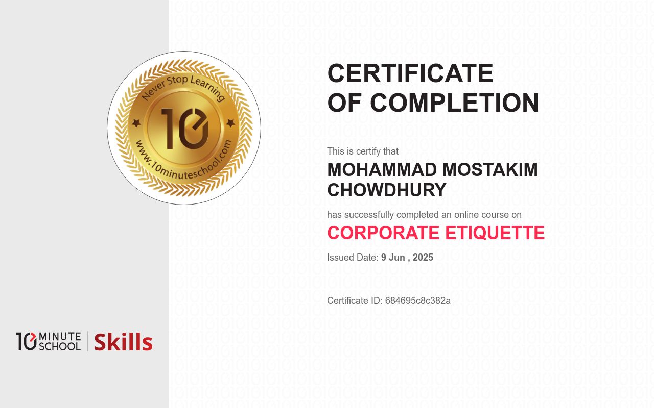 Certificate