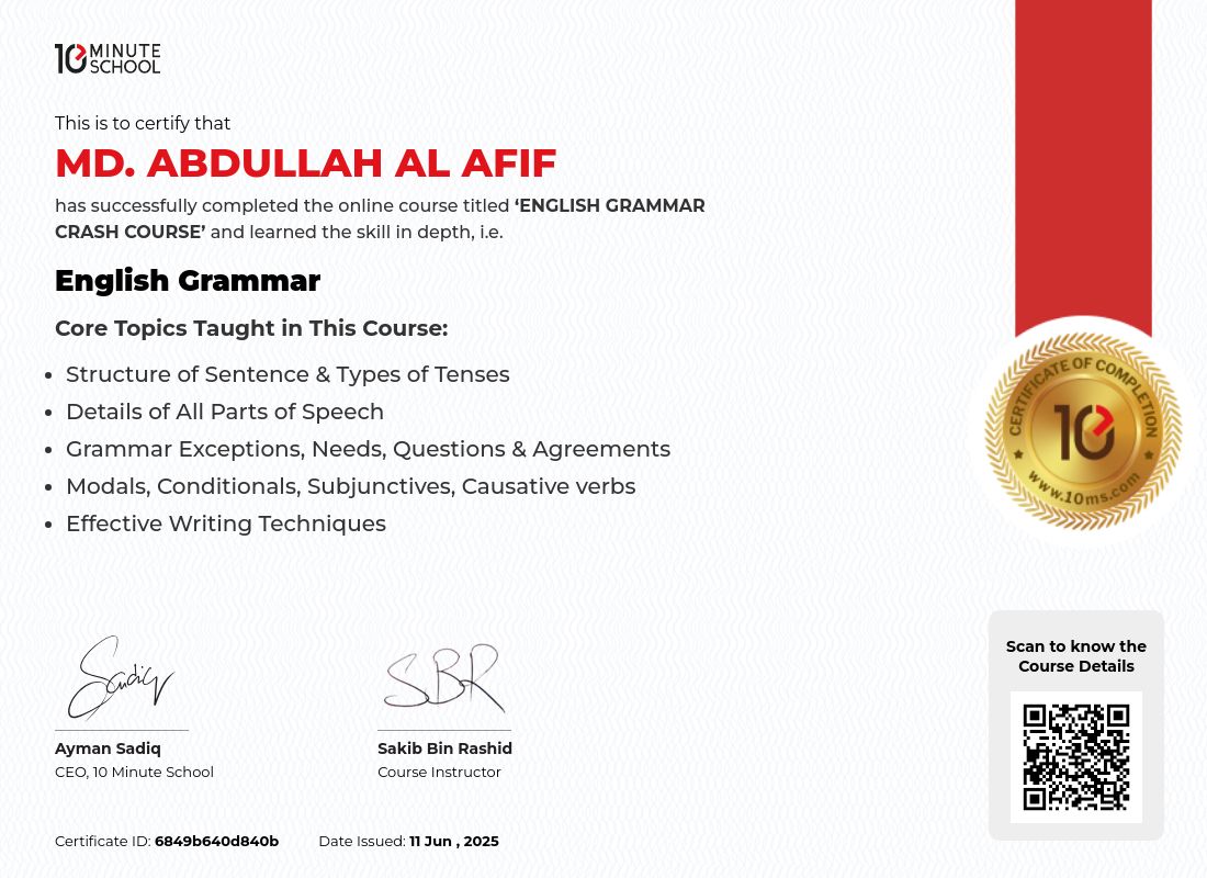 Certificate